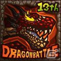 iOS「ドラゴンリーグX」＆Android「ドラゴンリーグA」最強のドラゴンに挑む「ドラゴンバトル」が12月27日より開戦！画集「ドラゴンリーグアーカイブス召喚篇」は本日発売の画像5