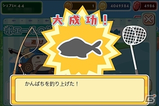 iOS/Android「クックと魔法のレシピ」人気キャラクター「ぜんまいじかけのトリュフ」とのコラボキャンペーン実施の画像3