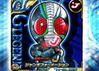 iOS/Android「仮面ライダー ライダバウト！」2014年最後の「ジャンボLEGEND ガシャ」が公開！「バンナム スマホ祭り」にも参戦