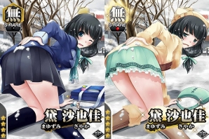 Mobage「真剣で私に恋しなさい！P」「決戦！平蜘蛛燕」イベント開催！ステップアップガチャにて冬休みバージョン“URクッキー4IS”が登場の画像5