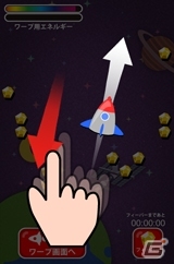 宇宙に散らばる隕石を集積＆ユニークな宇宙人100体と遭遇しよう！iOS/Android「宇宙探検ロケット」が配信の画像6