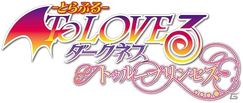 PS Vita「To LOVEる-とらぶる- ダークネス トゥループリンセス」ティザーサイトが公開の画像1