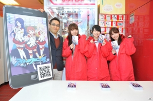 「アイドルクロニクル」M・A・Oさん、五十嵐裕美さん、遠藤ゆりかさんによるポストカードお渡しイベントの模様が到着！次回ニコニコ生放送の情報もの画像10