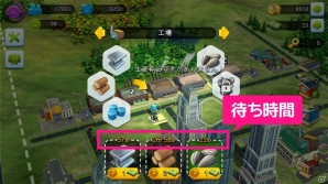 iOS/Android「SimCity BuildIt」を紹介！今週の注目スマートフォンゲームアプリ記事をチェック！の画像8