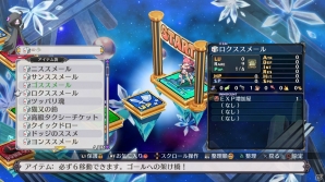 PS4「魔界戦記ディスガイア5」キリアと関係する謎の少女“リーゼロッタ”を紹介！一新された“キャラ界”や新規育成ユニットの続報もの画像10