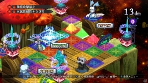PS4「魔界戦記ディスガイア5」キリアと関係する謎の少女“リーゼロッタ”を紹介！一新された“キャラ界”や新規育成ユニットの続報もの画像13