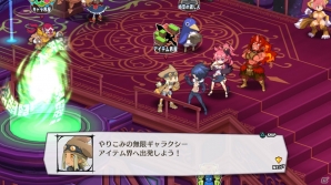 PS4「魔界戦記ディスガイア5」キリアと関係する謎の少女“リーゼロッタ”を紹介！一新された“キャラ界”や新規育成ユニットの続報もの画像14