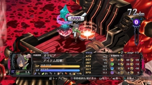 PS4「魔界戦記ディスガイア5」キリアと関係する謎の少女“リーゼロッタ”を紹介！一新された“キャラ界”や新規育成ユニットの続報もの画像15
