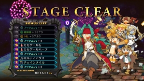 PS4「魔界戦記ディスガイア5」キリアと関係する謎の少女“リーゼロッタ”を紹介！一新された“キャラ界”や新規育成ユニットの続報もの画像16