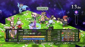 PS4「魔界戦記ディスガイア5」キリアと関係する謎の少女“リーゼロッタ”を紹介！一新された“キャラ界”や新規育成ユニットの続報もの画像17