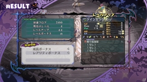 PS4「魔界戦記ディスガイア5」キリアと関係する謎の少女“リーゼロッタ”を紹介！一新された“キャラ界”や新規育成ユニットの続報もの画像25