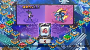 PS4「魔界戦記ディスガイア5」キリアと関係する謎の少女“リーゼロッタ”を紹介！一新された“キャラ界”や新規育成ユニットの続報もの画像7