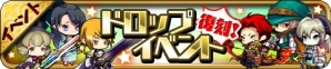iOS/Android「ゆるドラシル」にて限定ユニット「振袖フレイヤ」などが手に入るお正月キャンペーンが開始！の画像6