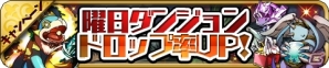iOS/Android「ゆるドラシル」にて限定ユニット「振袖フレイヤ」などが手に入るお正月キャンペーンが開始！の画像7