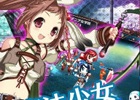 「魔法少女（仮）」のAndroid版オープンβが2015年1月3日よりスタート！