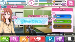 「アイドルクロニクル」のAndroid版がリリース！ともに成長していく“アイドルみせびらかしゲーム”の魅力をレビューの画像15