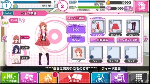 「アイドルクロニクル」のAndroid版がリリース！ともに成長していく“アイドルみせびらかしゲーム”の魅力をレビューの画像17