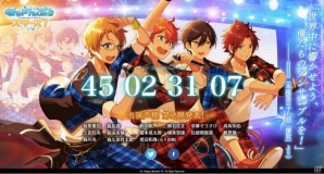 iOS/Android「あんさんぶるスターズ！」参加声優の第2弾とキービジュアルが公開の画像1