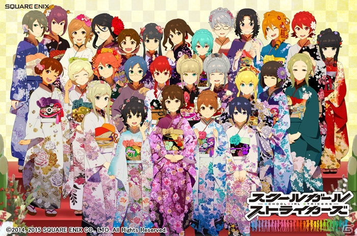 iOS/Android「スクールガールストライカーズ」TVCMの新作「新春篇」が放映スタート！新コスチューム「振袖」が手に入るキャンペーンもの画像1