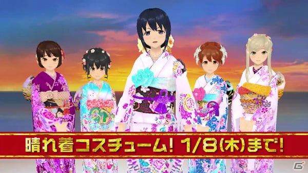 iOS/Android「スクールガールストライカーズ」TVCMの新作「新春篇」が放映スタート！新コスチューム「振袖」が手に入るキャンペーンもの画像3