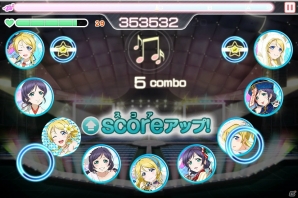 【冬休みゲーム特集2015】これぞ“音ノ木坂学院の校門”！今から「ラブライブ！」のラブでライブな物語に参加する人にぴったりな「スクフェス」を紹介の画像14