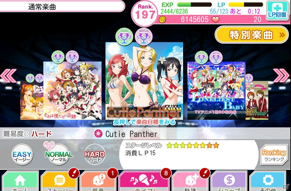 【冬休みゲーム特集2015】これぞ“音ノ木坂学院の校門”！今から「ラブライブ！」のラブでライブな物語に参加する人にぴったりな「スクフェス」を紹介の画像4