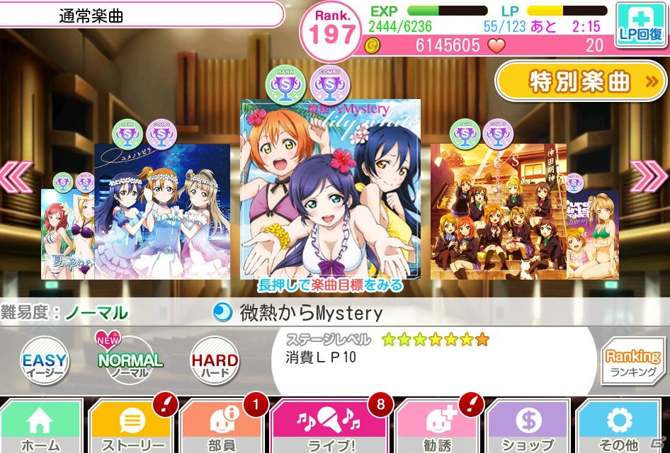 【冬休みゲーム特集2015】これぞ“音ノ木坂学院の校門”！今から「ラブライブ！」のラブでライブな物語に参加する人にぴったりな「スクフェス」を紹介の画像5