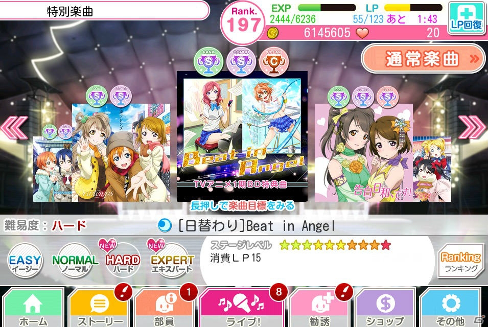 【冬休みゲーム特集2015】これぞ“音ノ木坂学院の校門”！今から「ラブライブ！」のラブでライブな物語に参加する人にぴったりな「スクフェス」を紹介の画像6