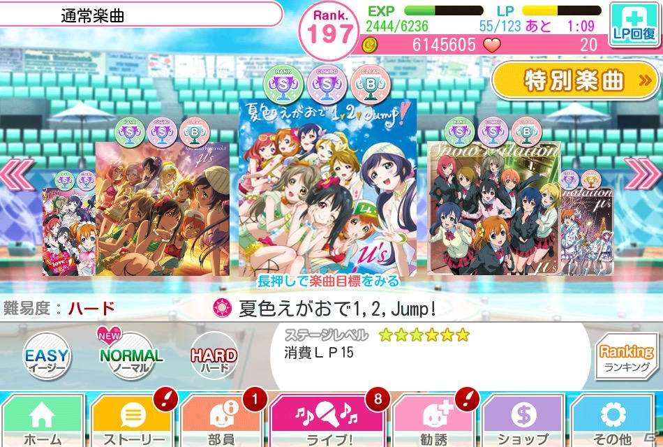 【冬休みゲーム特集2015】これぞ“音ノ木坂学院の校門”！今から「ラブライブ！」のラブでライブな物語に参加する人にぴったりな「スクフェス」を紹介の画像7