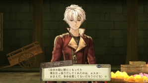 PS Vita「エスカ＆ロジーのアトリエ Plus ～黄昏の空の錬金術士～」ニオのバトルスタイルや新コスチュームの数々をチェック！の画像7
