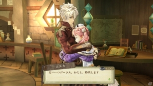 エスカ&amp;ロジーのアトリエ Plus ~黄昏の空の錬金術士~ - PS Vita Amazon | エスカ&ロジーのアトリエ Plus ~黄昏の空の錬金術士