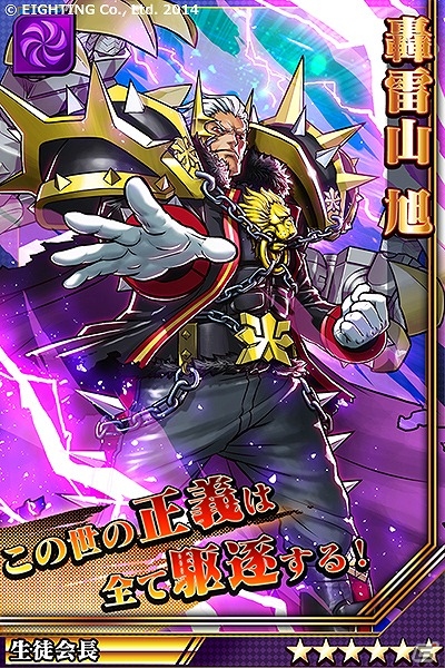 iOS/Android「激突！ブレイク学園」激ガチャに「平和の支者・天ヶ下 伊夜」などが登場！新年初イベントも開催中の画像3