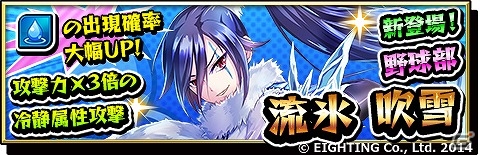 iOS/Android「激突！ブレイク学園」激ガチャに「平和の支者・天ヶ下 伊夜」などが登場！新年初イベントも開催中の画像5