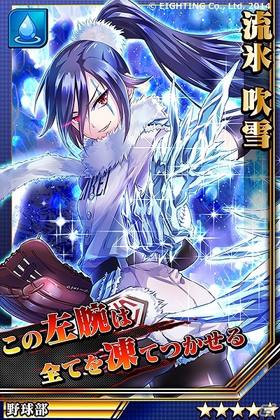 iOS/Android「激突！ブレイク学園」激ガチャに「平和の支者・天ヶ下 伊夜」などが登場！新年初イベントも開催中の画像7