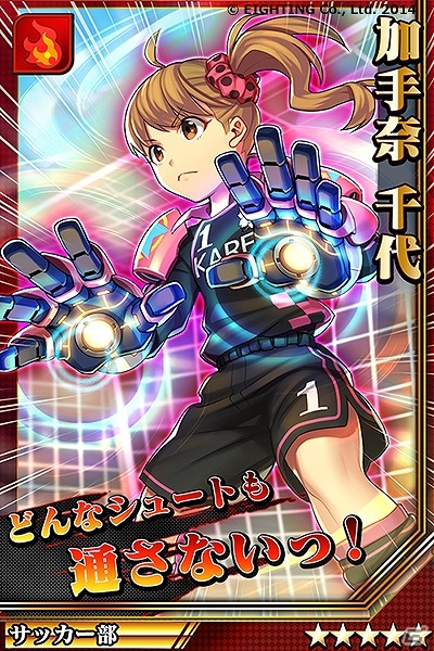 iOS/Android「激突！ブレイク学園」激ガチャに「平和の支者・天ヶ下 伊夜」などが登場！新年初イベントも開催中の画像8