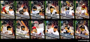 iOS/Android「プロ野球チームをつくろう！」新春記念ライムイベントが開催！新たなウルトラスター選手カードも登場の画像1