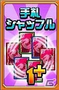 iOS/Android「ドラゴンポーカー」第27回コロシアム本戦が開催！ドラゴンメダル交換所に「姫騎士リズリット」を含むSS+レアカードが登場の画像5