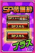 iOS/Android「ドラゴンポーカー」第27回コロシアム本戦が開催！ドラゴンメダル交換所に「姫騎士リズリット」を含むSS+レアカードが登場の画像8