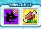 Android版「リベンジウルフ」ツイートをしてアイテムをゲット！「配信開始キャンペーン」後半戦が開催