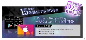 iOS/Android「selector battle with WIXOSS」事前登録者数が5万人を突破！iTunes＆Google Playデジタルコードがもらえる記念キャンペーンを開催の画像2