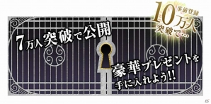 iOS/Android「selector battle with WIXOSS」事前登録者数が5万人を突破！iTunes＆Google Playデジタルコードがもらえる記念キャンペーンを開催の画像4
