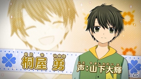 「12歳。～ほんとのキモチ～」花日たち主人公カップル2組やゲームシステムなどを紹介したスペシャルムービーが公開！の画像4