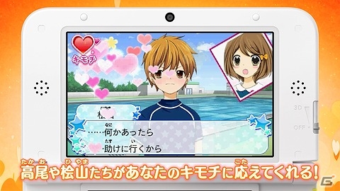 「12歳。～ほんとのキモチ～」花日たち主人公カップル2組やゲームシステムなどを紹介したスペシャルムービーが公開！の画像5