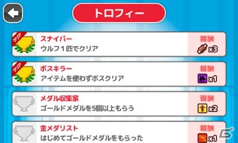 iOS版「リベンジウルフ」の事前登録受付が開始―登録者にはステータスアップアイテムがプレゼントの画像8