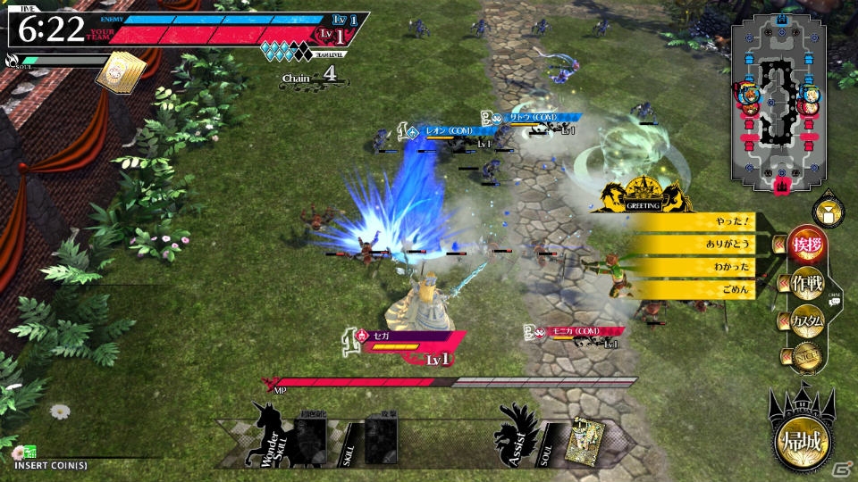 AC「Wonderland Wars」アーケードゲーム初の事前登録キャンペーンが開始―デジタルカードが獲得できるクーポンがプレゼントの画像2