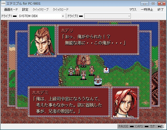 プロジェクトEGGにて「エテミブル －天壌無窮－(PC-9801版)」「アステカ(PC-8801版・Windows8.1対応版)」「純情忍者ハナ血の爆弾丸 Vol.1(PC-9801版)が同時配信の画像3