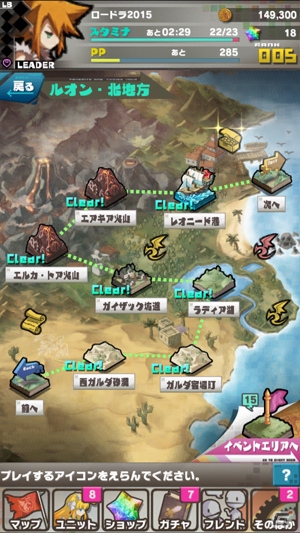 iOS/Android「ロード・トゥ・ドラゴン」マップイベント機能の追加を含む「Ver.5.2.0」が近日実装！初のオフラインイベントも実施決定の画像1