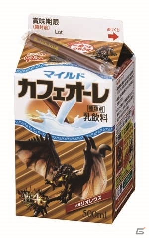 「モンスターハンター4G」×「マイルドカフェオーレ」コラボパッケージが1月13日より販売―モンハンフェスタ’15にてプレゼント企画も実施決定の画像10