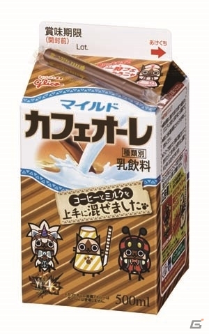「モンスターハンター4G」×「マイルドカフェオーレ」コラボパッケージが1月13日より販売―モンハンフェスタ’15にてプレゼント企画も実施決定の画像11