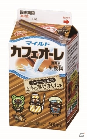 「モンスターハンター4G」×「マイルドカフェオーレ」コラボパッケージが1月13日より販売―モンハンフェスタ’15にてプレゼント企画も実施決定の画像12